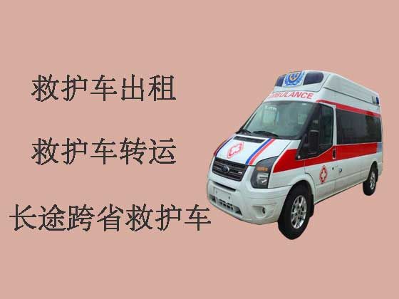 湘潭跨省救护车出租-出院转院长途转运救护车